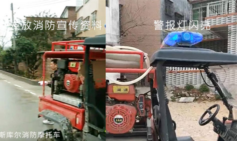 祭掃高峰期，消防摩托車巡視不怕堵